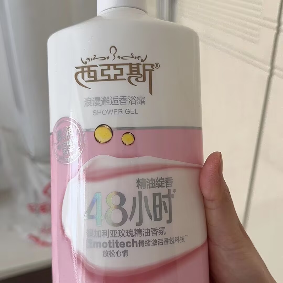 1000ML Perfume Shower Gel Roma - Perfume Fragrance Body Wash ulasan dan harga