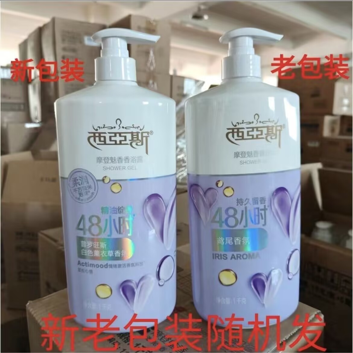 1000ML Perfume Shower Gel Roma - Perfume Fragrance Body Wash ulasan dan harga