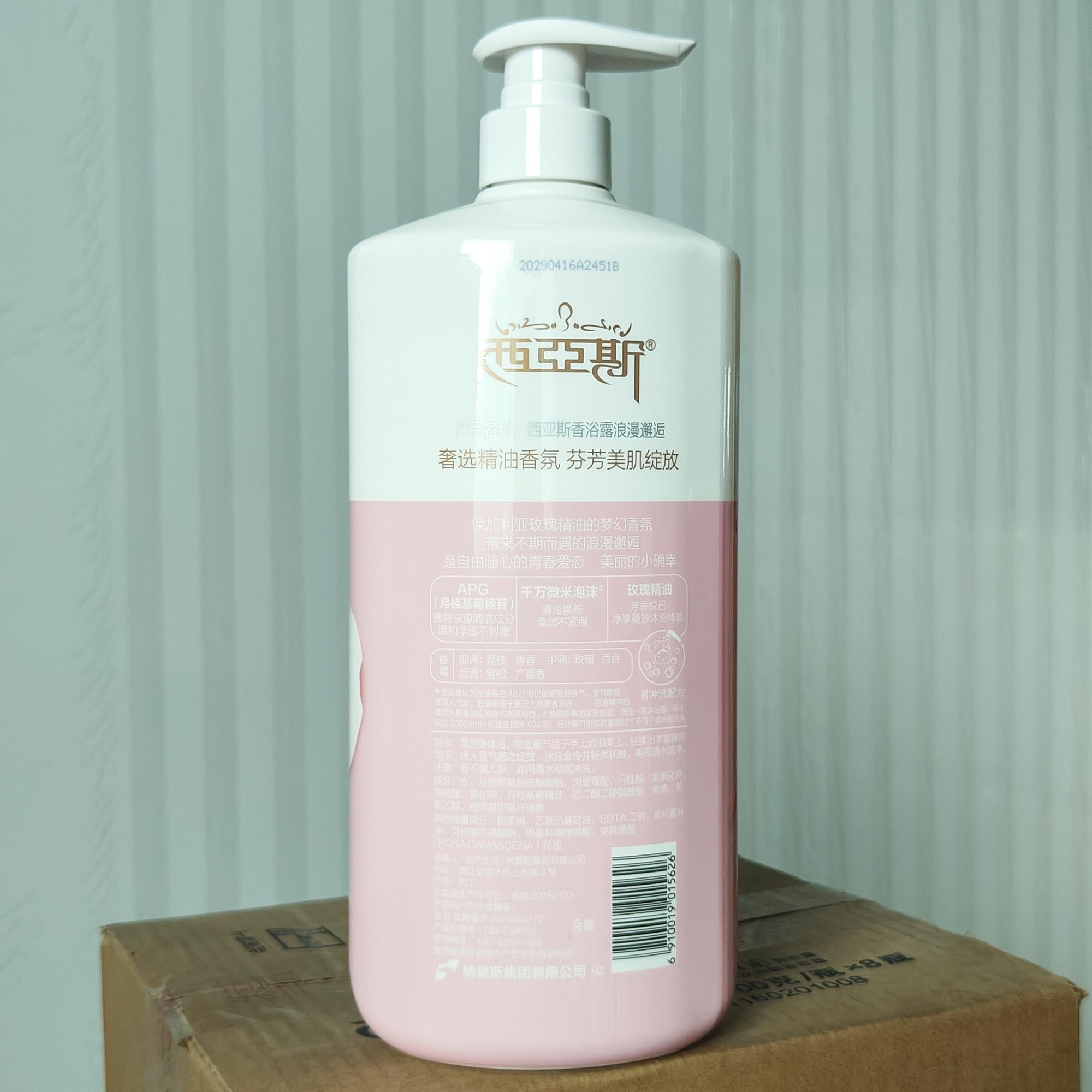 Perfume Shower Gel Romantic En - Perfume Fragrance Body Wash ulasan dan harga