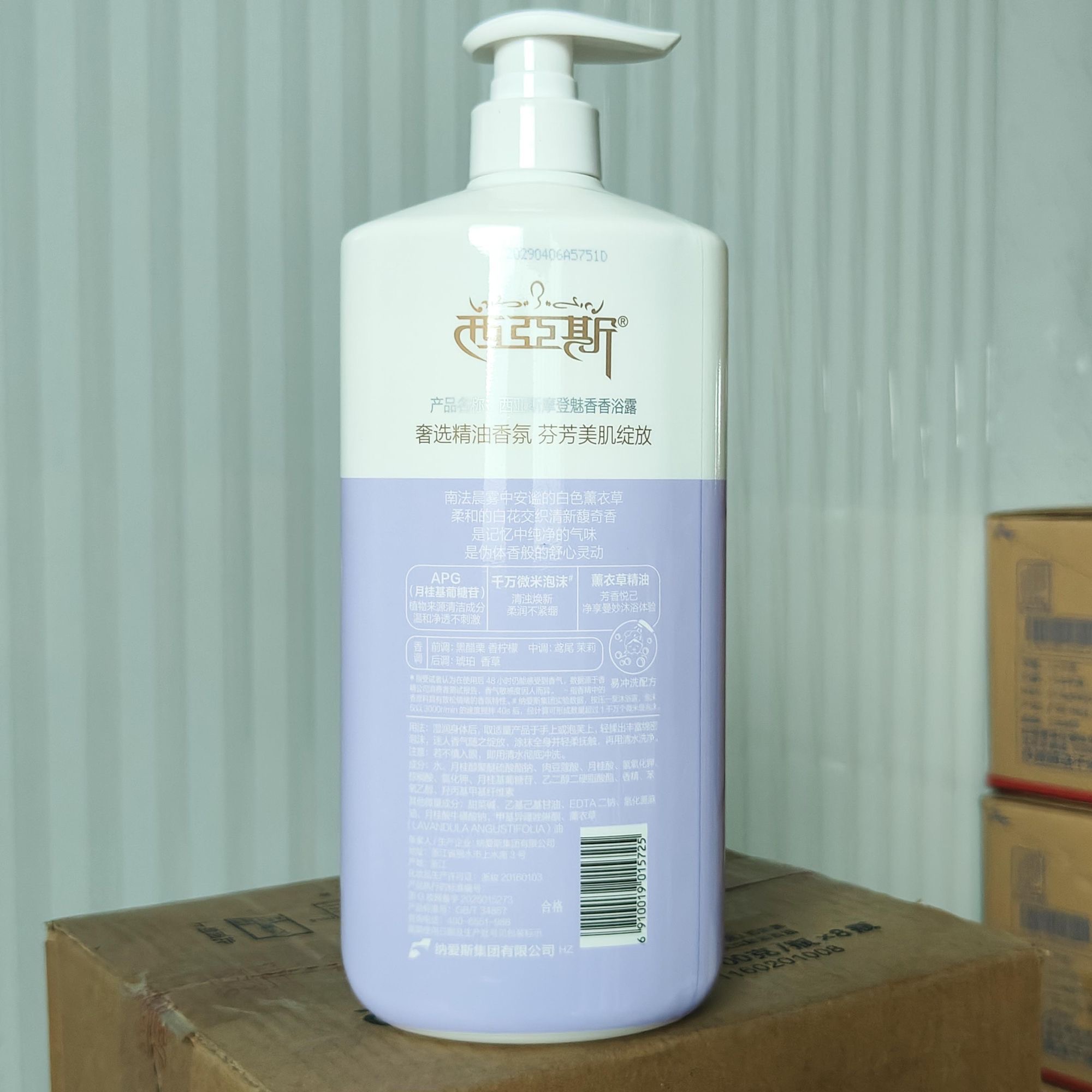 Perfume Shower Gel Romantic En - Perfume Fragrance Body Wash ulasan dan harga