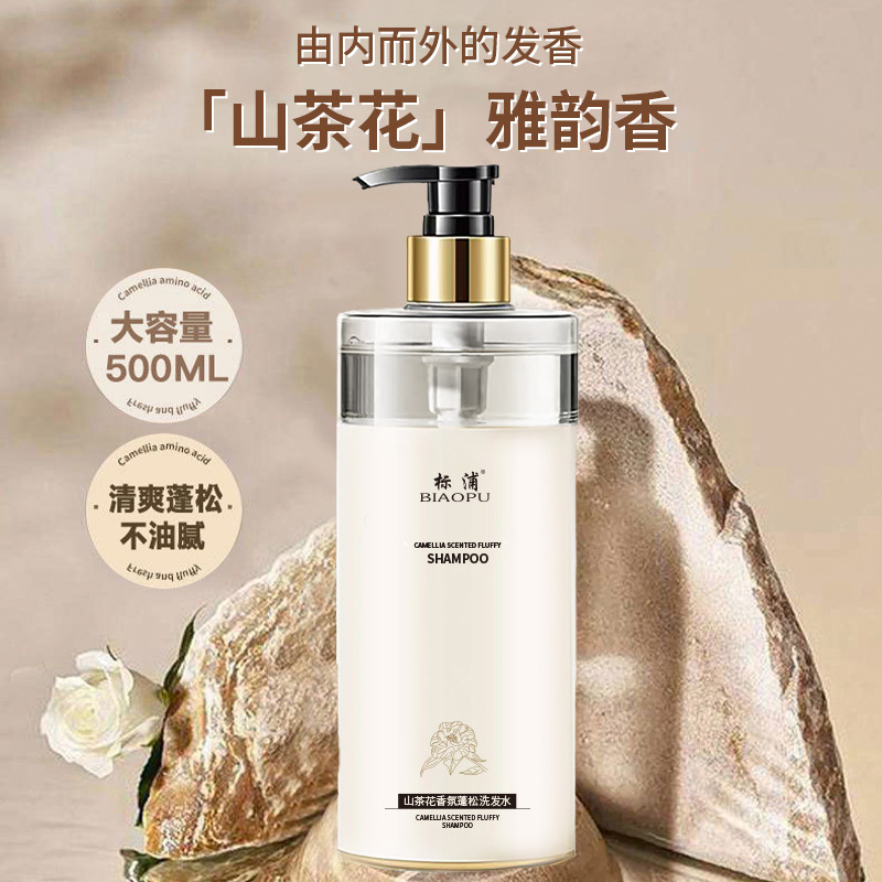 Camellia Shampoo Oil control F - Perfume Fragrance Body Wash ulasan dan harga