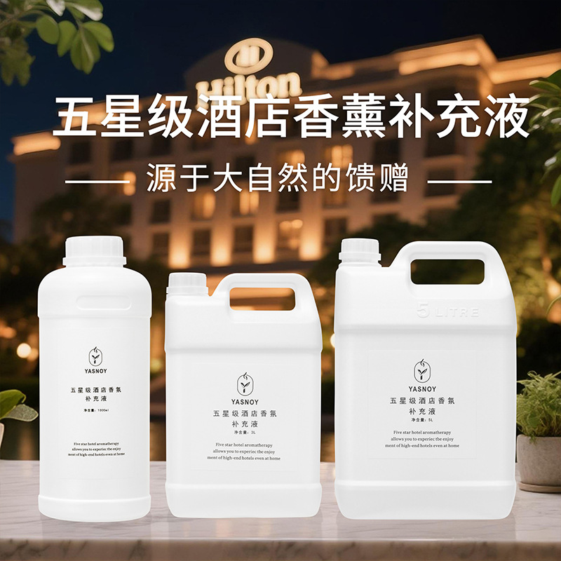 100/1000ml Five-star Hotel Aro - Sandalwood Perfume Oil ulasan dan harga