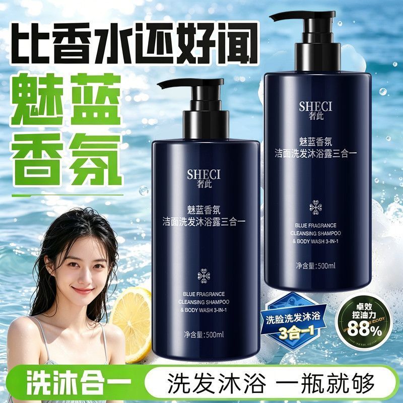 Perfumed 3-in-1 Body & Hair Cl - Perfume Fragrance Body Wash ulasan dan harga
