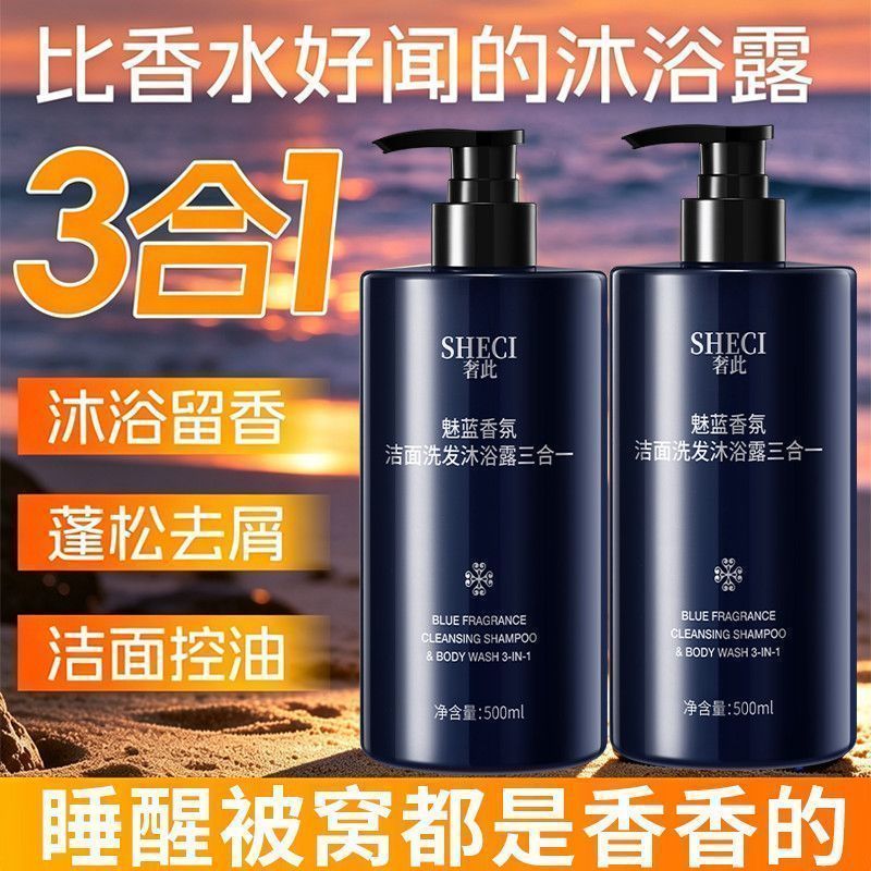 Perfumed 3-in-1 Body & Hair Cl - Perfume Fragrance Body Wash ulasan dan harga