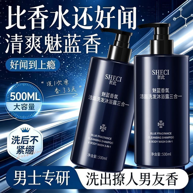 Perfumed 3-in-1 Body & Hair Cl - Perfume Fragrance Body Wash ulasan dan harga
