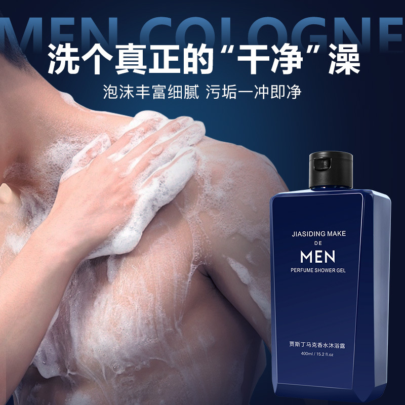 Men's Perfume Body Wash Refres - Perfume Fragrance Body Wash ulasan dan harga