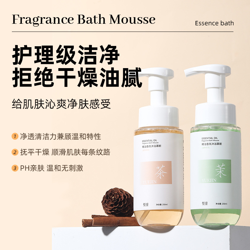 Floral Fragrance Body Wash Lon - Perfume Fragrance Body Wash ulasan dan harga