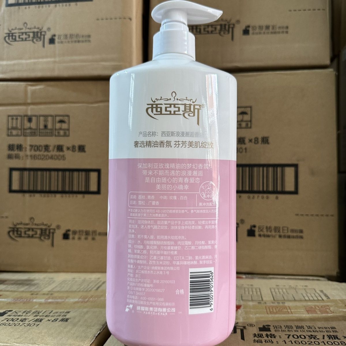 1kg Perfume Body Wash Romantic - Perfume Fragrance Body Wash ulasan dan harga