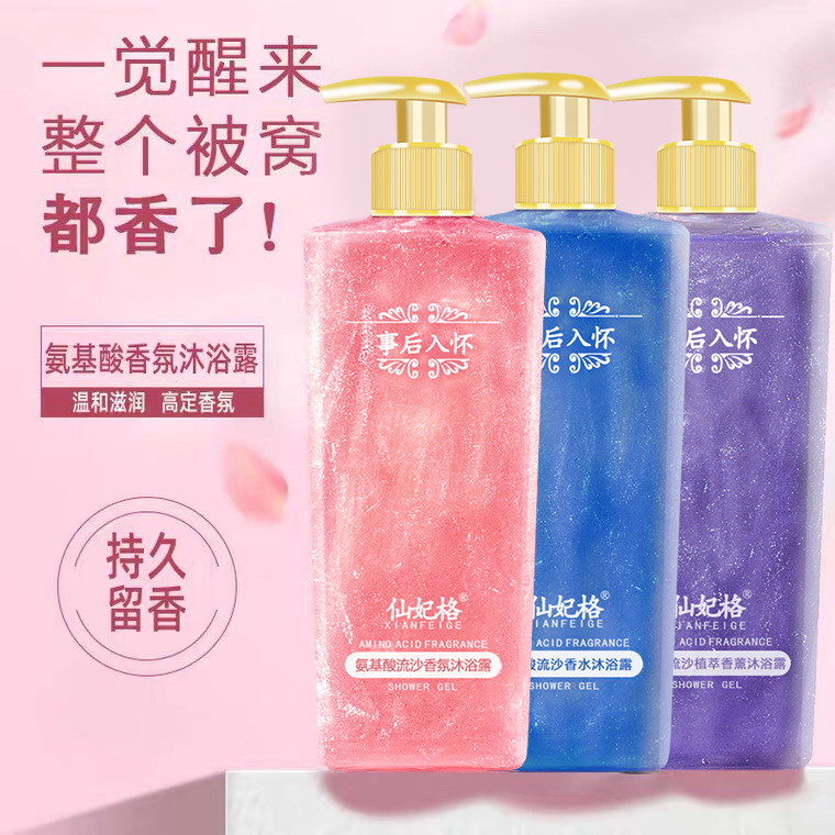 Amino Acid Fragrance Perfume B - Perfume Fragrance Body Wash ulasan dan harga