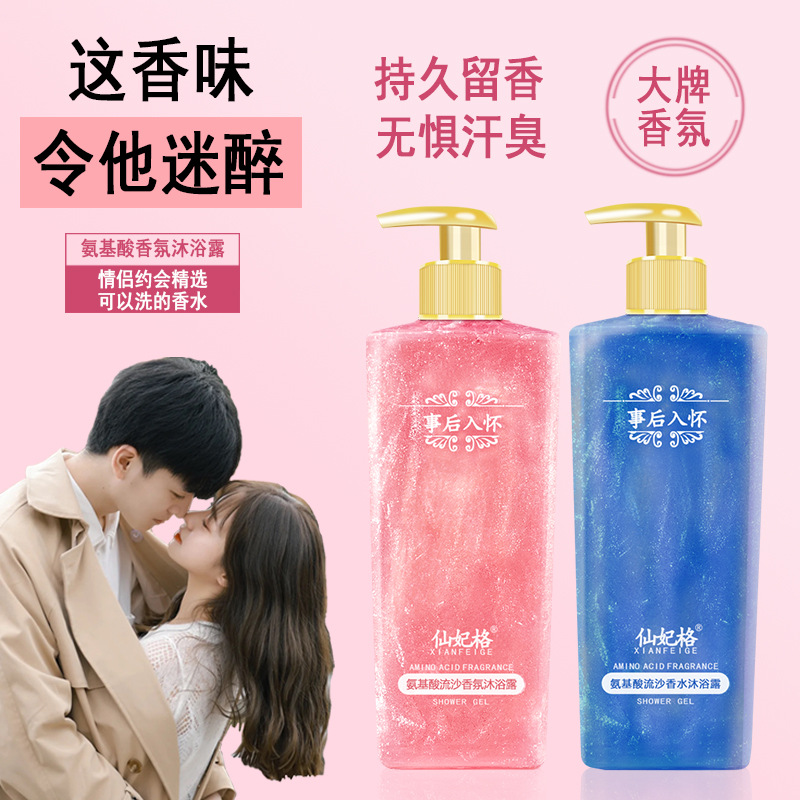 Amino Acid Fragrance Perfume B - Perfume Fragrance Body Wash ulasan dan harga