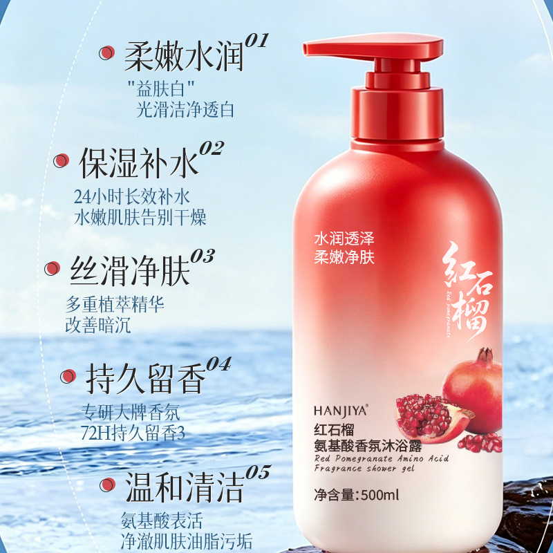 Red Pomegranate Amino Acid Fra - Perfume Fragrance Body Wash ulasan dan harga