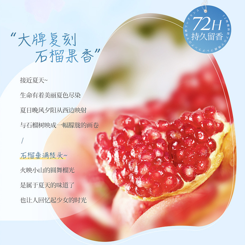 Red Pomegranate Amino Acid Fra - Perfume Fragrance Body Wash ulasan dan harga