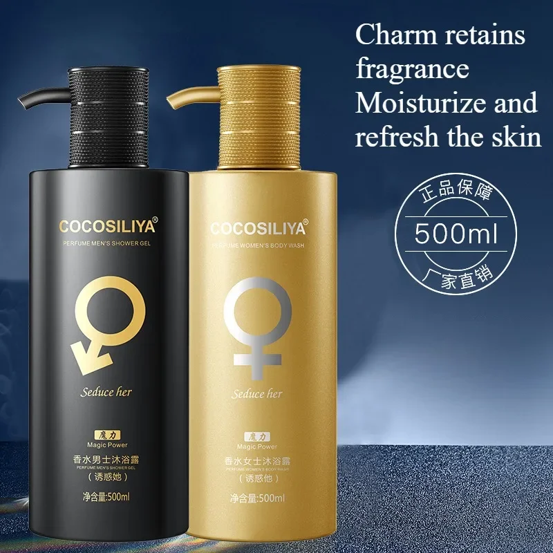 500g Moisturizing Shower Gel L - Perfume Fragrance Body Wash ulasan dan harga