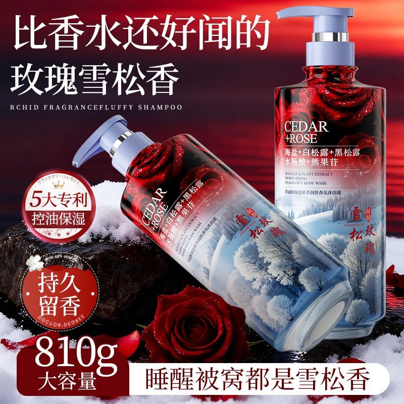 Smoothing Body Wash Oil Contro - Perfume Fragrance Body Wash ulasan dan harga
