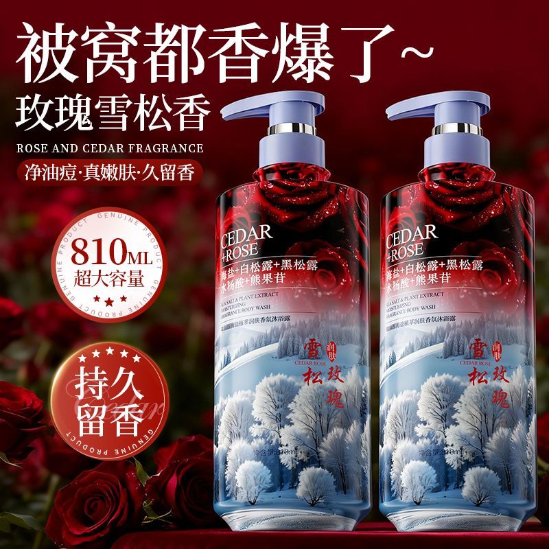 Smoothing Body Wash Oil Contro - Perfume Fragrance Body Wash ulasan dan harga